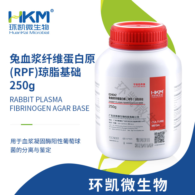 024042 兔血漿纖維蛋白原(RPF)瓊脂基礎 250g/瓶